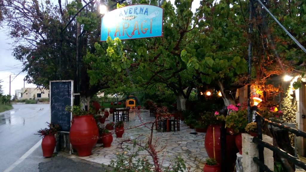 η Ταβέρνα μας