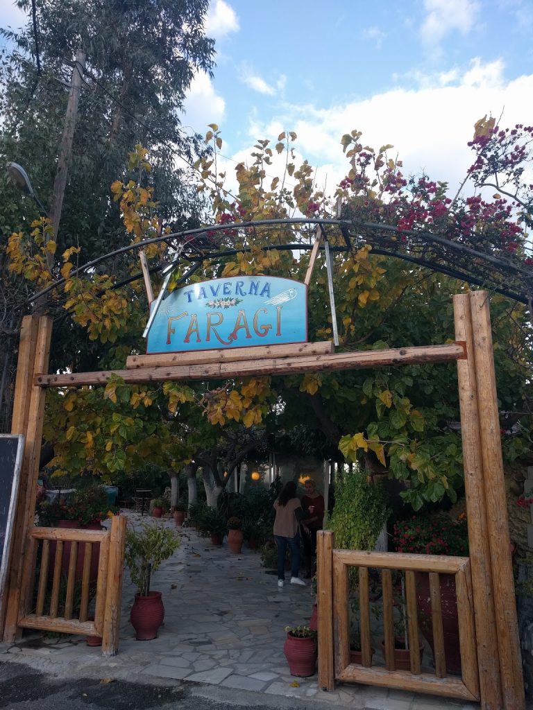 η Ταβέρνα μας
